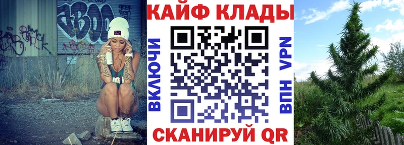 Наркошоп купить Кодеин Канабис А ПВП Меф ГАШИШ Уяр