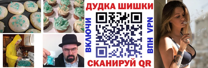 Купить  Уяр  Cannafood конопля 