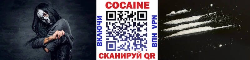 COCAIN 99%  Купить  Уяр 