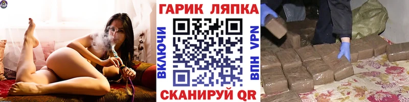 Гашиш hashish  Купить где  Уяр 