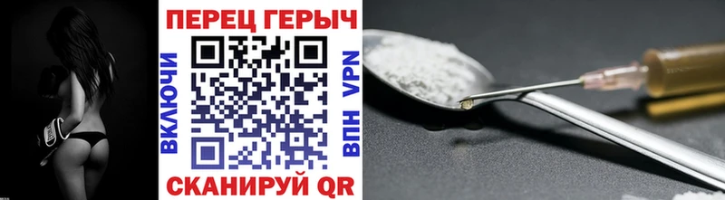 Купить Уяр Героин VHQ