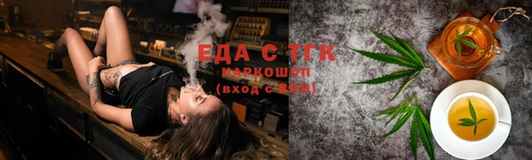 соль ск Зеленокумск