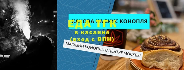 COCAINE Зерноград