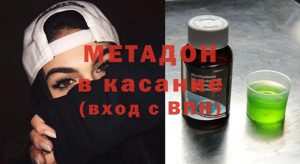 МДМА Зеленодольск