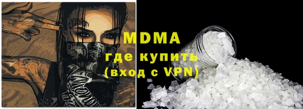 МДМА Зеленодольск