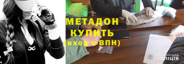 COCAINE Зерноград