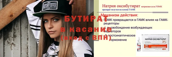 МДМА Зеленодольск