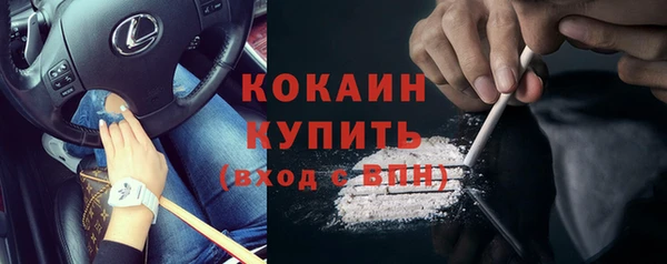 соль ск Зеленокумск