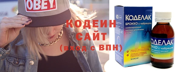 соль ск Зеленокумск