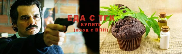 МДМА Зеленодольск