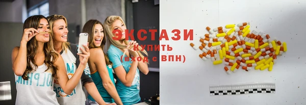 МДМА Зеленодольск