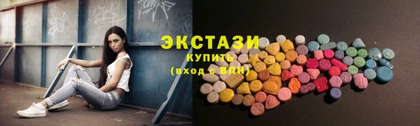 соль ск Зеленокумск