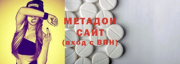 COCAINE Зерноград
