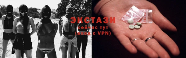 соль ск Зеленокумск