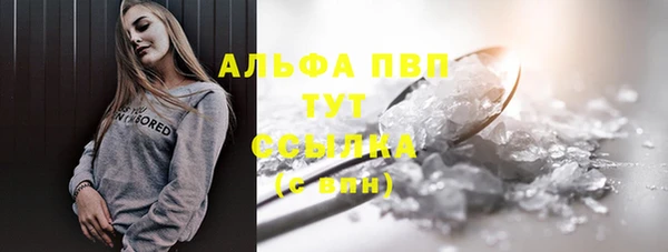 COCAINE Зерноград