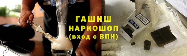 МДМА Зеленодольск