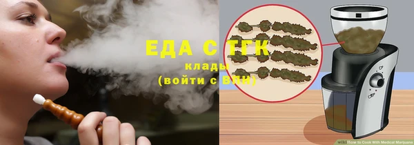 МДМА Зеленодольск