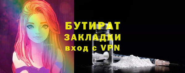 COCAINE Зерноград