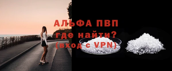МДМА Зеленодольск