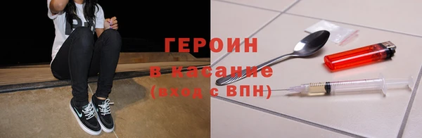 COCAINE Зерноград