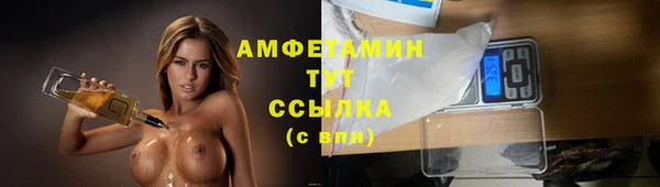 соль ск Зеленокумск