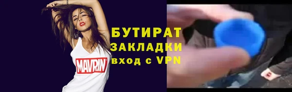 МДМА Зеленодольск