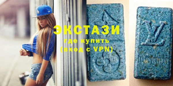 МДМА Зеленодольск