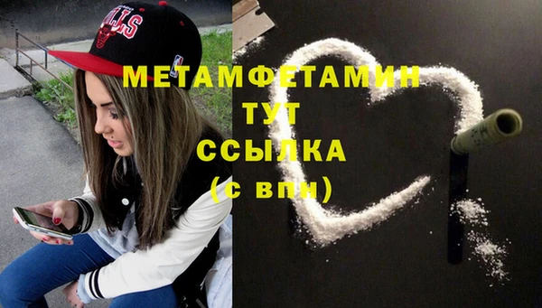 соль ск Зеленокумск