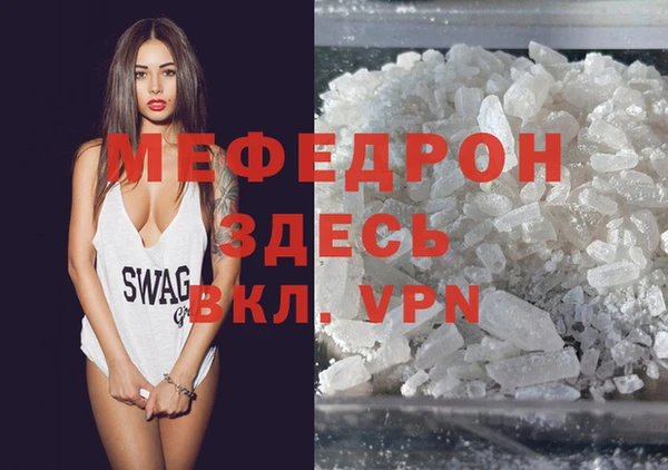 МДМА Зеленодольск