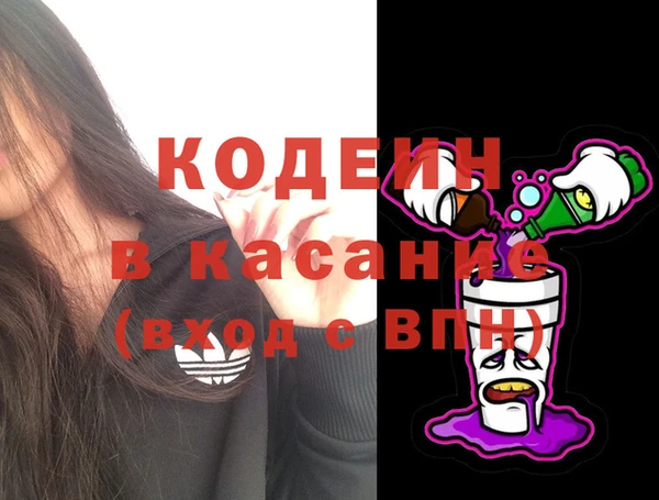 COCAINE Зерноград