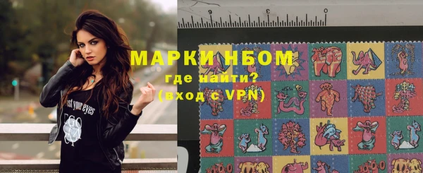 COCAINE Зерноград