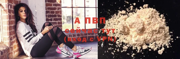 COCAINE Зерноград