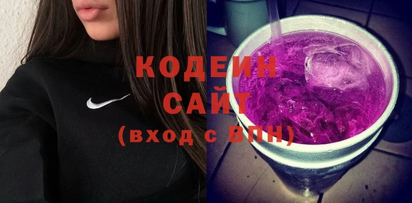 соль ск Зеленокумск