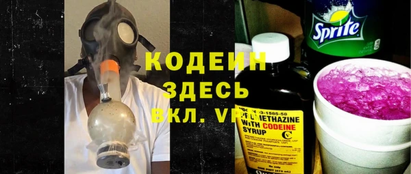 МДМА Зеленодольск