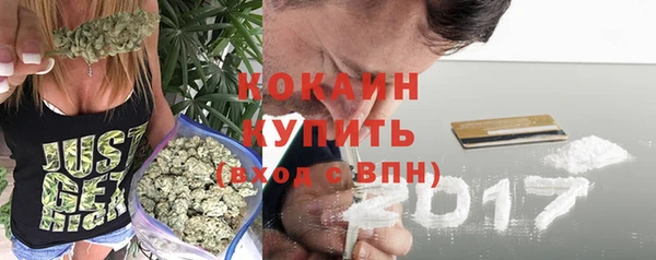 COCAINE Зерноград