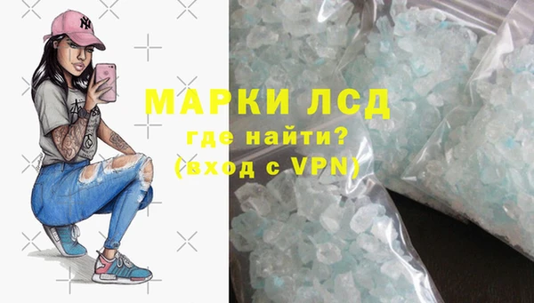 соль ск Зеленокумск