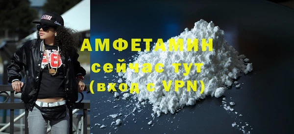 МДМА Зеленодольск