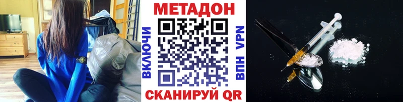 Метадон мёд  Купить  Уяр 