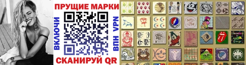Марки NBOMe 1,8мг  Купить где  Уяр 