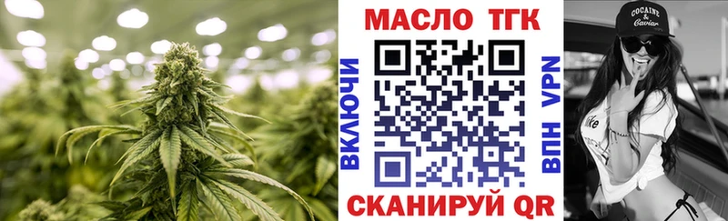 Купить  Уяр  Дистиллят ТГК Wax 